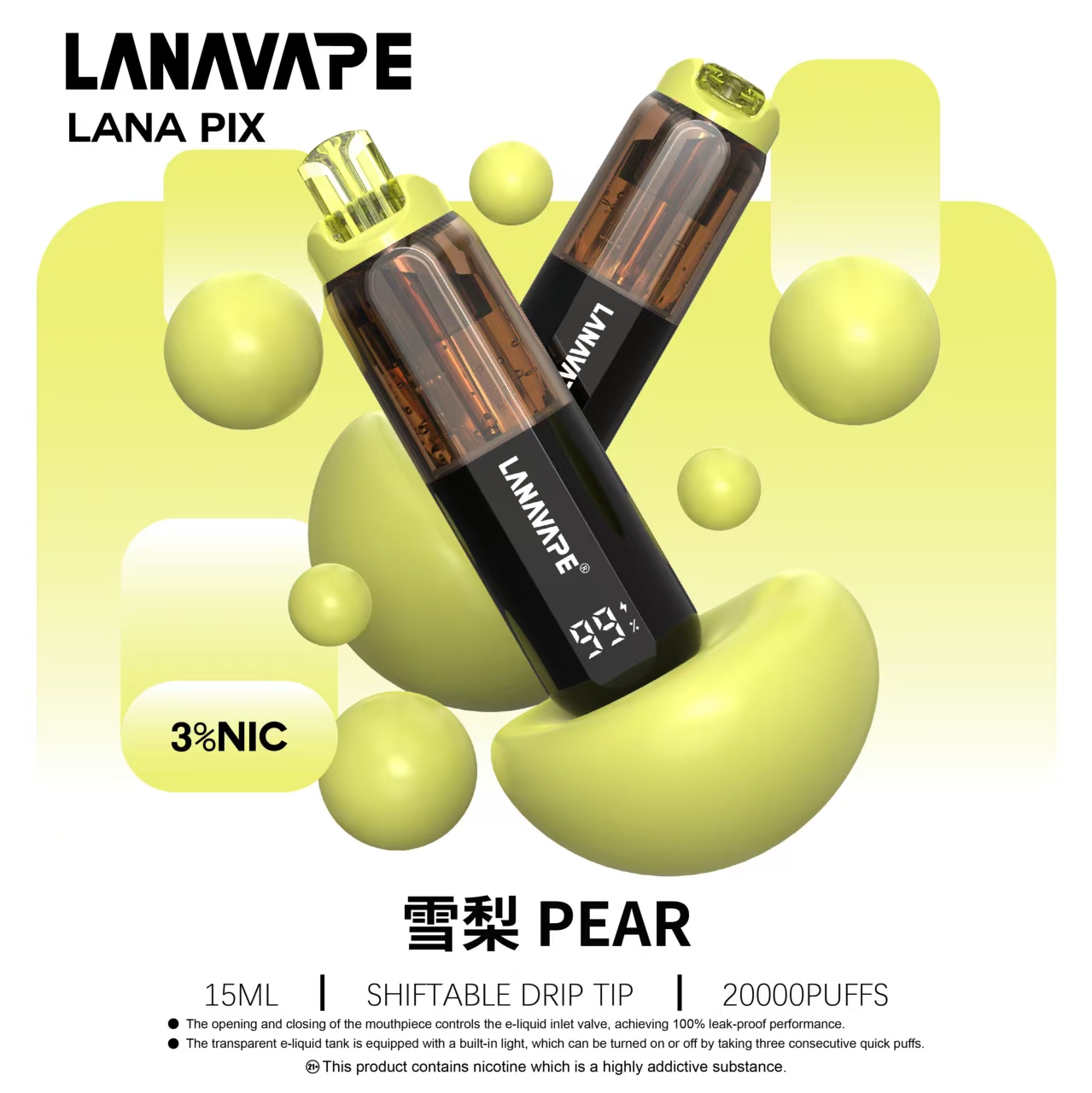 雪梨 LANA20000口一次性拋棄式電子煙